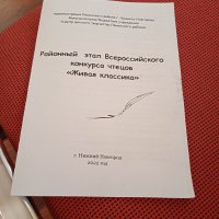 изображение_viber_2022-03-16_19-19-18-988