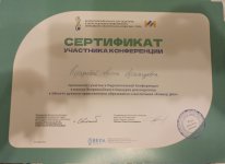 изображение_viber_2022-10-31_08-38-06-565