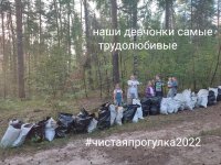 IMG_20220630_210225