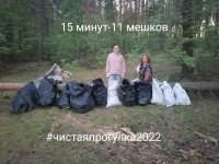 IMG_20220705_214624
