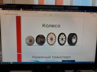 изображение_viber_2022-12-01_12-36-12-086