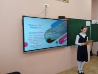 изображение_viber_2023-02-16_07-19-25-960