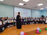 изображение_viber_2023-02-17_17-33-14-110