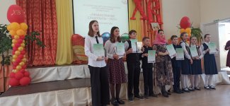 изображение_viber_2023-04-27_07-29-08-755
