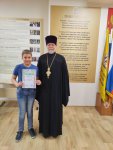 изображение_viber_2023-05-28_21-51-21-252