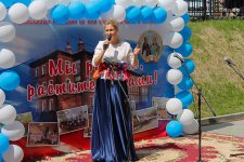 Линейка-20