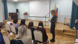 изображение_viber_2021-09-26_13-48-37-570